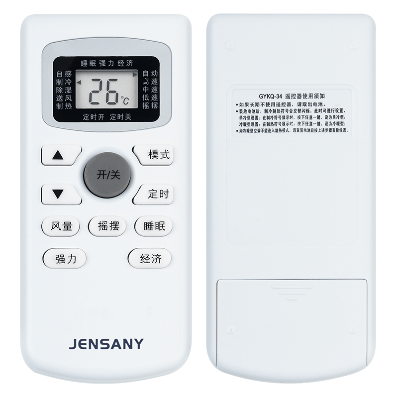 欣尚新适用于三洋GYKQ-34遥控器