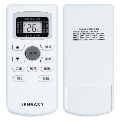 欣尚新适用于三洋GYKQ-34遥控器