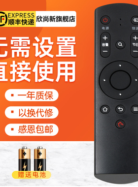 欣尚新适用于国美电视机遥控器通用50GM19U 55GM18U 65GM18U 按键一样就通用