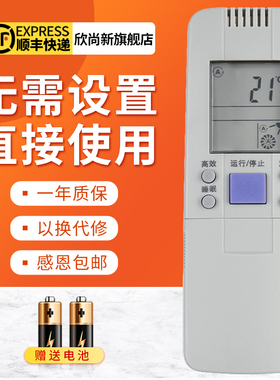 欣尚新适用于海信空调遥控器RCH-3602V 3502V 50VA 28VD 28VA/NB