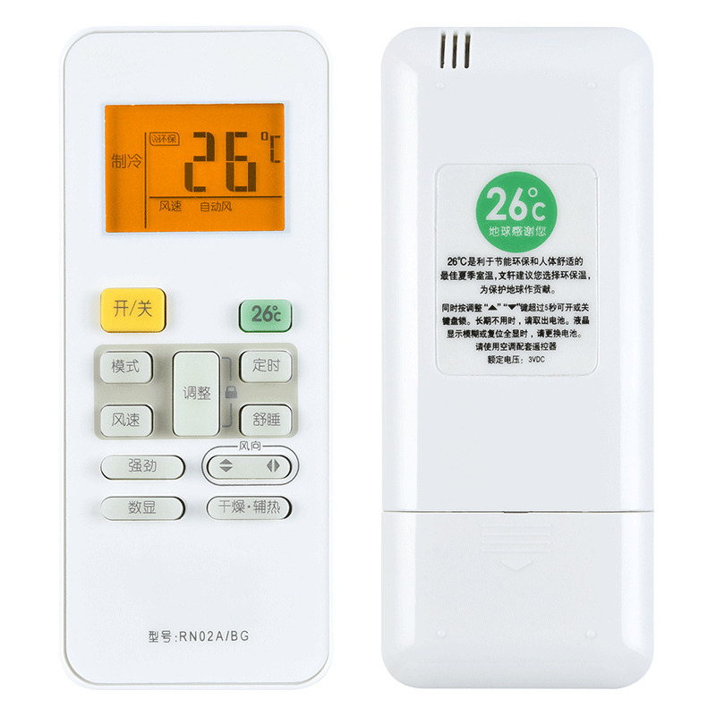 欣尚新适用于空调RN02A/BG遥控器