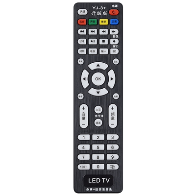 欣尚新适用于杂牌YJ-3遥控器