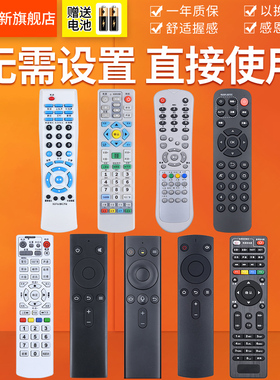 欣尚新适用于创维机顶盒遥控器Q0103 A1C A11 Q0102 T1 T2  Q0105