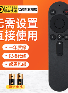 欣尚新适用于华为鸿蒙荣耀智慧屏电视机蓝牙语音遥控器X15565寸OSCA550A 按键一样才通用