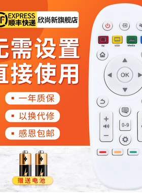 欣尚新适用于海信电视遥控器CN3A16 LED32K600J LED42/55K600A3D