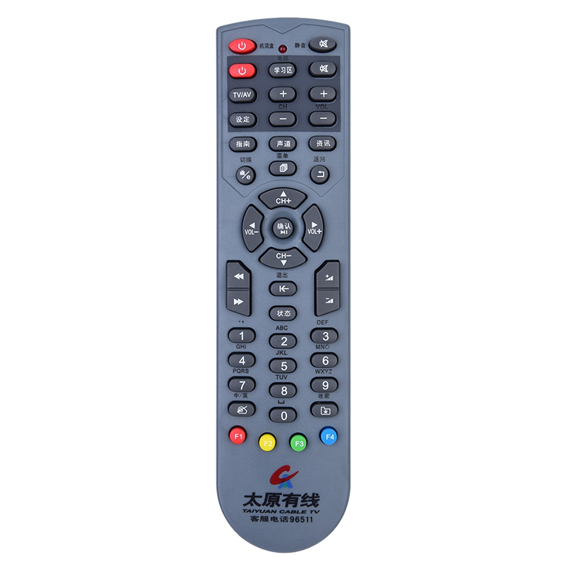 欣尚新适用于太原机顶盒遥控器