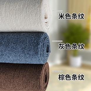 纯色灰色地毯办公室房间卧室全铺家用耐脏满铺大面积整卷裁剪简约