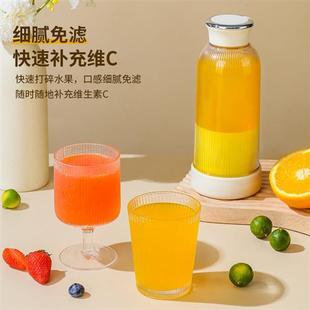 便携式 榨汁机新款 家用小型电动水果榨汁杯多功能迷你无线果汁杯