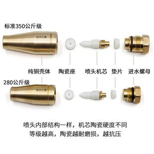 4快插接 超高压360度莲花旋转喷头洗车机清洗机剥树皮除锈洗产品1