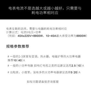 火表高精度计 上海毕跃单相机械电表家用智能电度表出租房220V老式