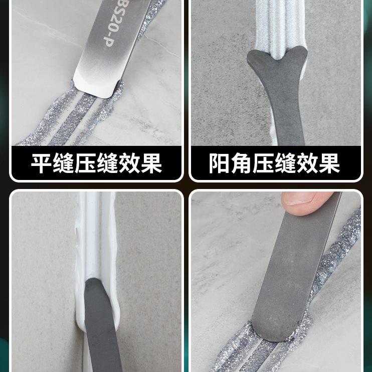 家博士美缝剂瓷砖地砖专用钨钢压缝工具高密度圆弧阳角压缝神器