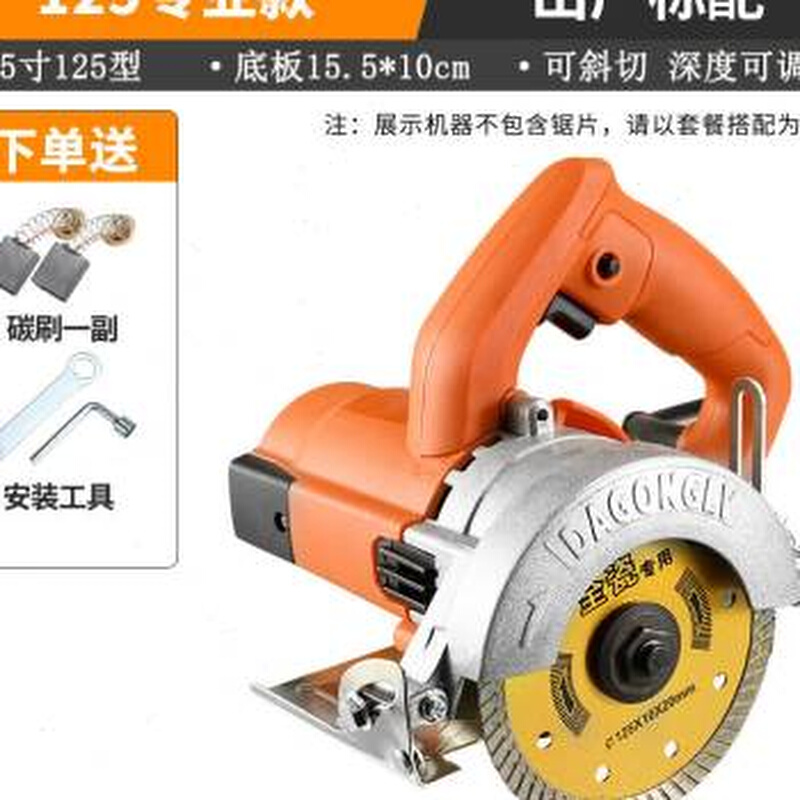 电动手锯木工手推锯5寸电圆锯木工锯电锯家用小型手持电剧手提据