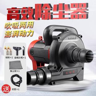 开槽机吸尘器大功率工业除尘器木工台锯刨墙机打磨机布袋吹吸两用