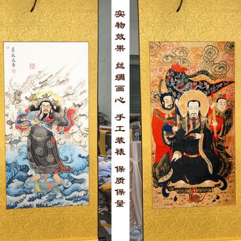 新款真武大帝画像 玄天上帝神像玄关装饰画 丝绸卷轴挂画国画包邮