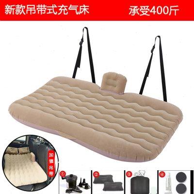 新款吊带式气垫床车载床汽车床垫后排旅行床轿车SUV通用睡垫