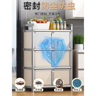 碗柜家用厨房置物架落地多层储物多功能小型收纳橱柜带门2023新款