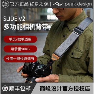 peakdesign肩带快拆减压适用a7m4微单反 巅峰设计相机背带SlideV2