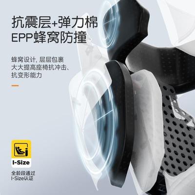 森林米路大童安全座椅3-12岁以上汽车用车载折叠儿童坐垫茧之旅