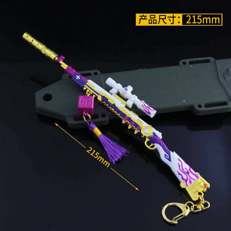 和平吃鸡游戏小孩玩具 98k伏魔团皮肤小枪金属模型精英武器摆件