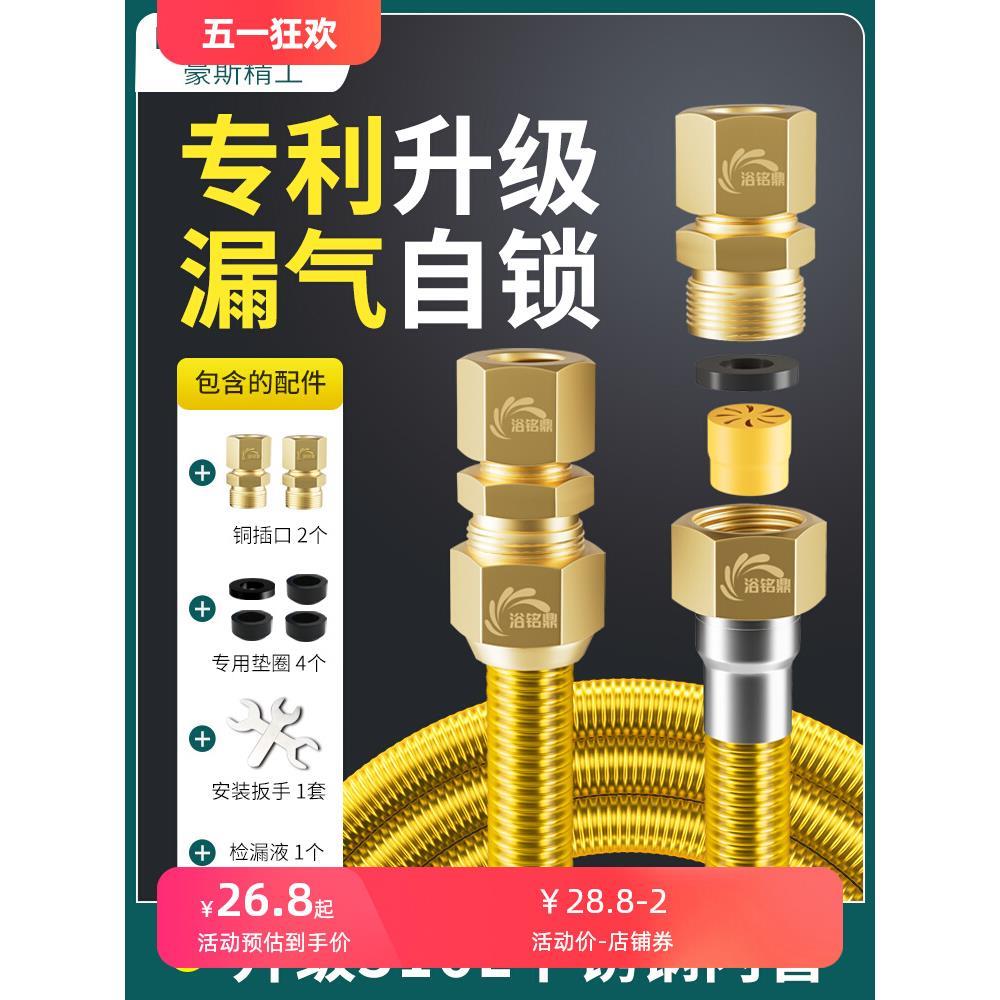 天然气软管燃气管不锈钢连接管煤气灶波纹管家用防爆金属专用管道