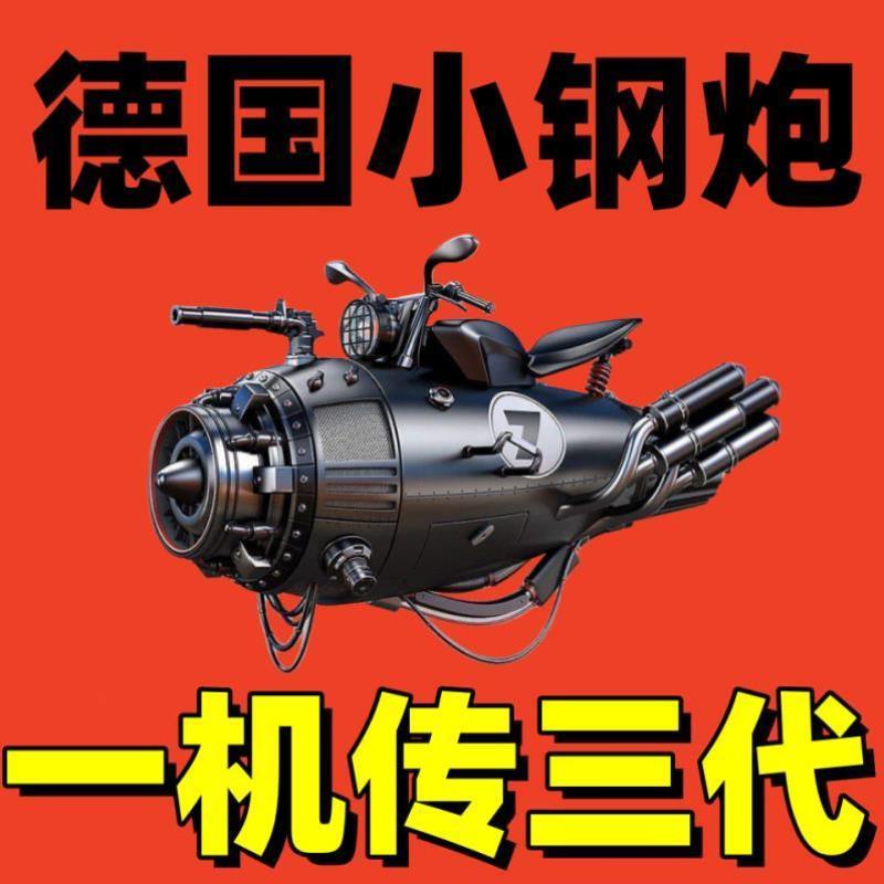 【活动中】德国2023爆款剃须刀电动双头车载便携充电式电显剃须刀