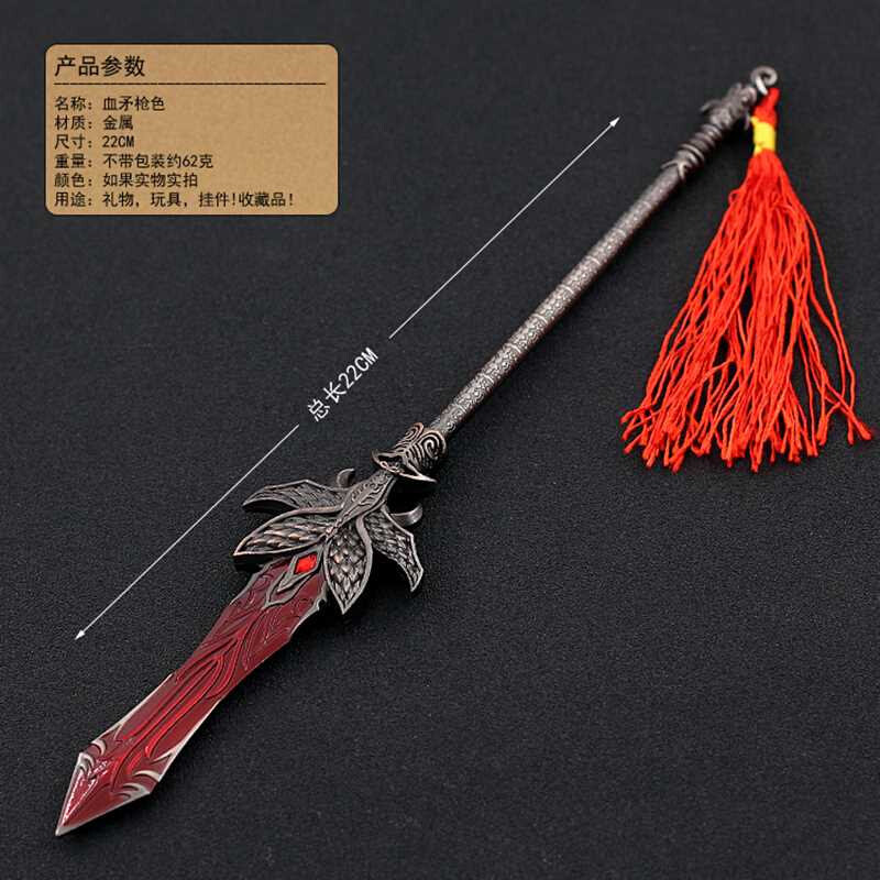 武庚纪动漫周边兵器 天的血矛武器金属模型合金黑龙小号摆件