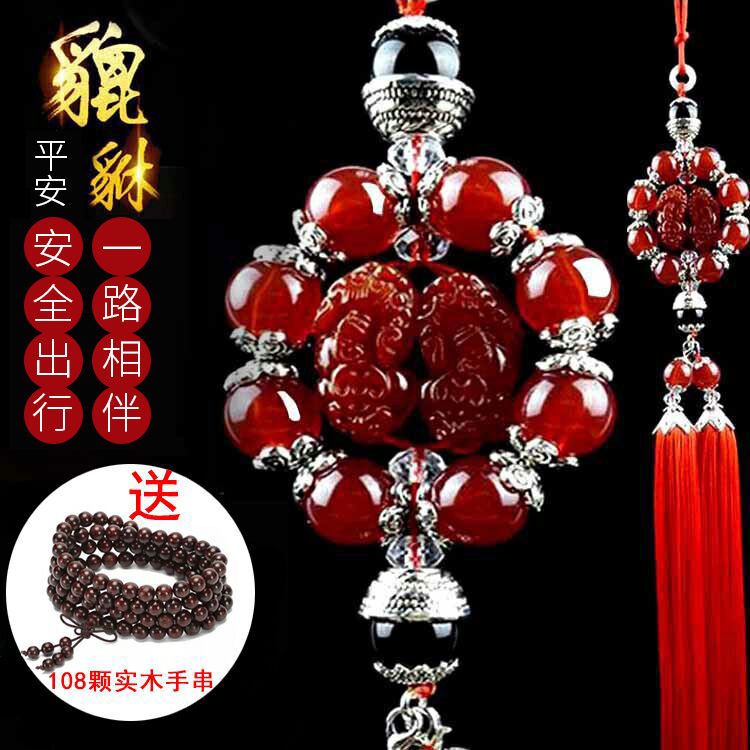 汽车挂件车内吊饰招财貔貅红色玛瑙车载挂件保平安后视镜挂饰品