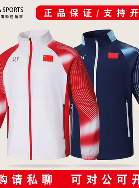 361运动套装梭织薄外套K32508604长裤K32508705三六一度上衣裤子