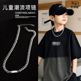 男童街舞潮酷儿童古巴项链小男孩装饰嘻哈时尚穿搭配饰锁骨链女童