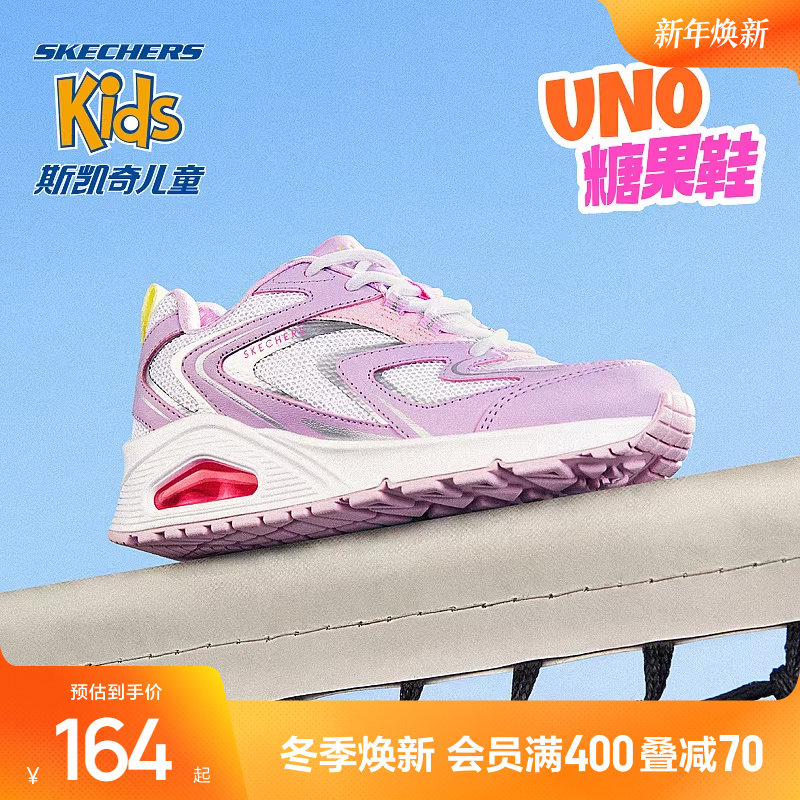 斯凯奇outlets糖果鞋儿童气垫缓震休闲鞋UNO系列女童时尚运动鞋