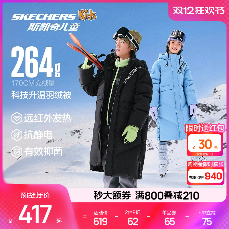 抗菌, 抗静电,远红外， 防透湿