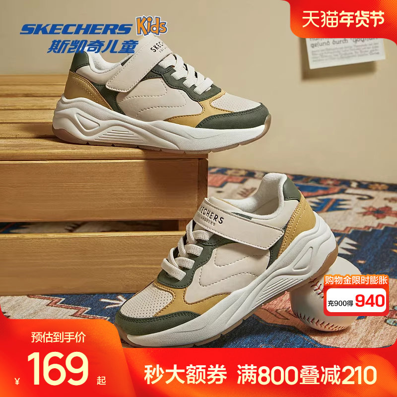 斯凯奇outlets儿童潮流校园运动鞋秋冬男童时尚复古中大童休闲鞋