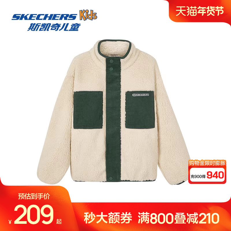 斯凯奇outlets儿童绒绒衣冬季新款男童针织外套加绒摇粒绒外套