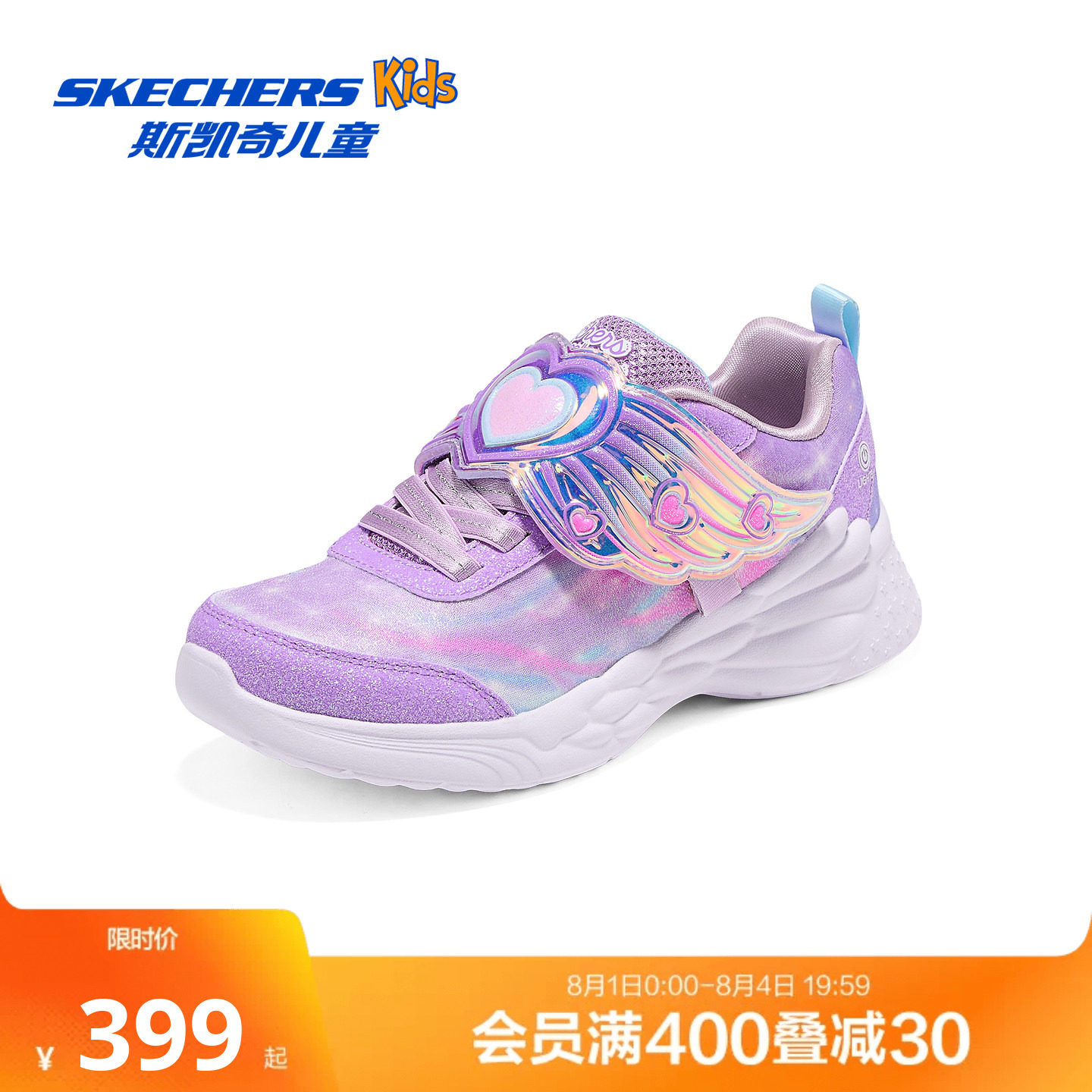 斯凯奇outlets儿童女童灯鞋闪灯发光魔术贴防滑中大童休闲鞋