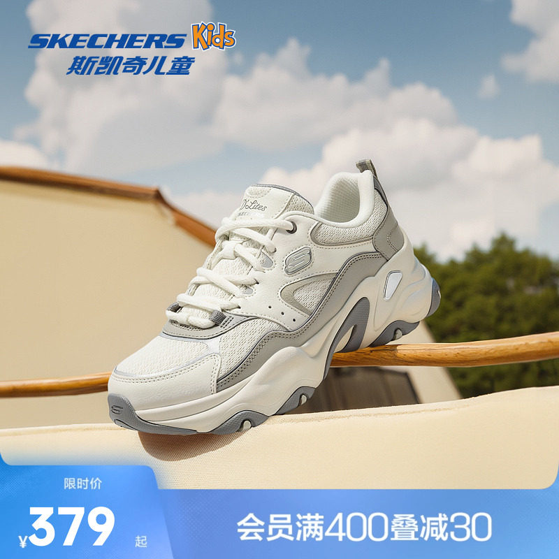 斯凯奇outlets女生休闲鞋春秋时尚复古老爹鞋记忆鞋垫甜酷运动鞋