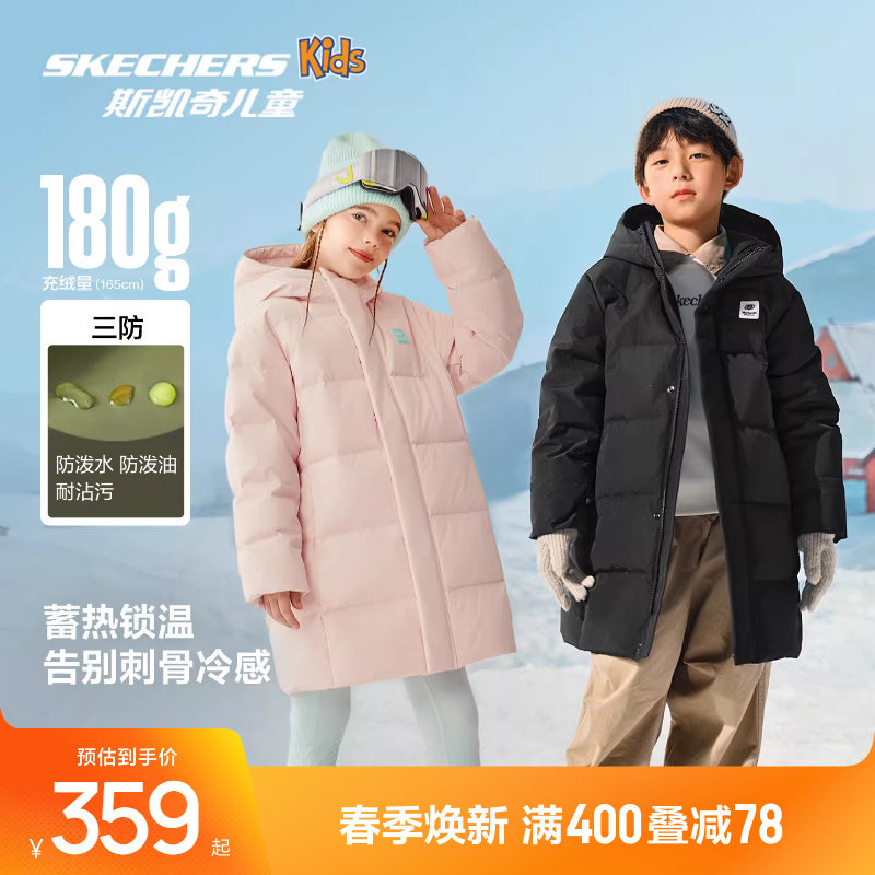 速度羽绒服29 进店看看 - 线报酷