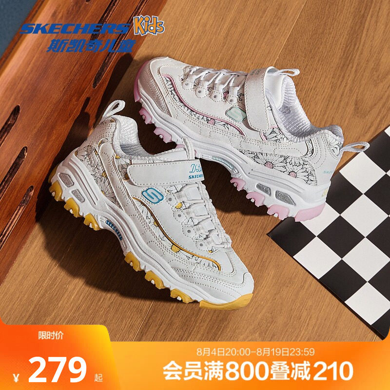 斯凯奇女童秋冬运动鞋复古老爹鞋