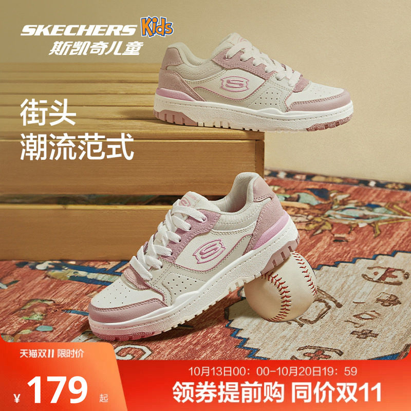 斯凯奇outlets儿童校园休闲低帮板鞋女童春秋新款复古潮流运动鞋