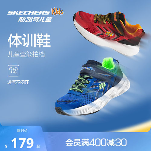 斯凯奇儿童新款体训鞋百搭运动鞋