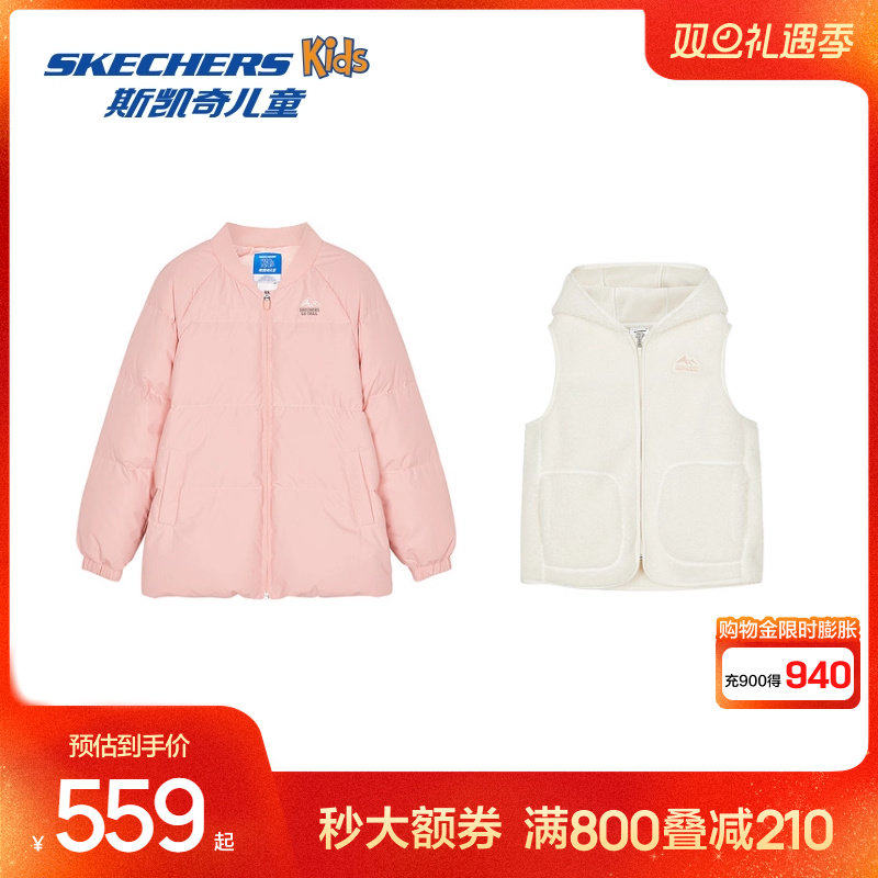斯凯奇常规男女童保暖羽绒服