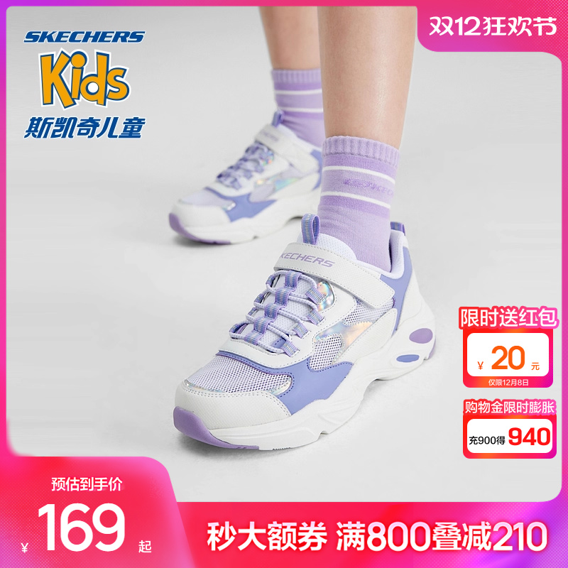 夏季儿童运动鞋斯凯奇透气