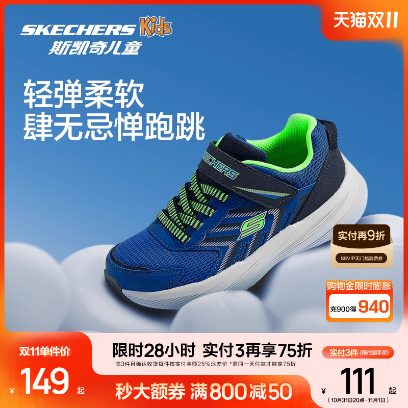斯凯奇儿童新款体训鞋百搭运动鞋