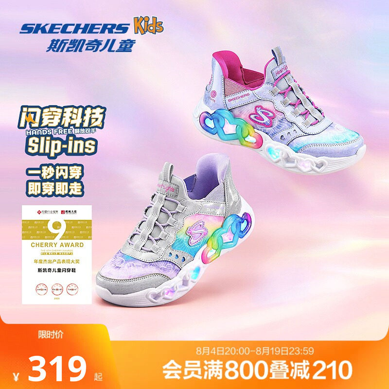 斯凯奇儿童休闲舒适闪灯运动鞋