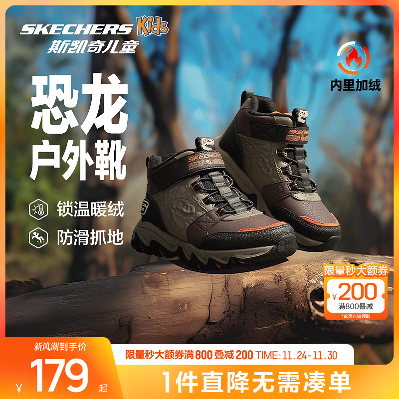 斯凯奇儿童高帮棉鞋户外防滑靴子