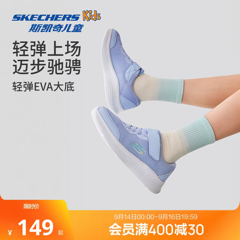 斯凯奇女童透气运动鞋缓震跑步鞋图片