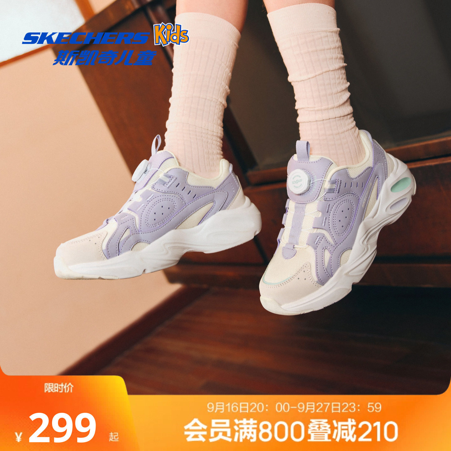 斯凯奇outlets儿童女童旋钮扣时尚运动鞋缓震轻质休闲老爹鞋