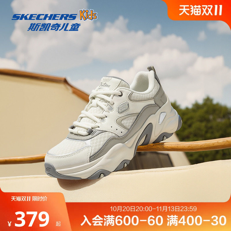 斯凯奇outlets女生休闲鞋春秋时尚复古老爹鞋记忆鞋垫甜酷运动鞋