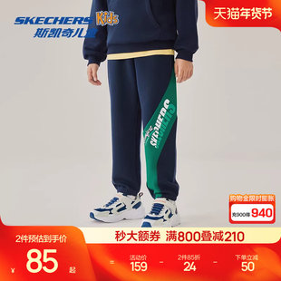 斯凯奇outlets童装长裤秋冬新款柔软潮流束脚保暖儿童针织长裤