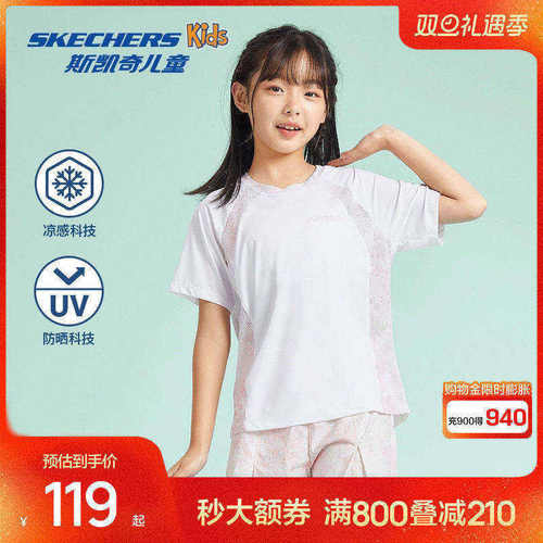 两侧扎染贴布撞色设计，增强细节感