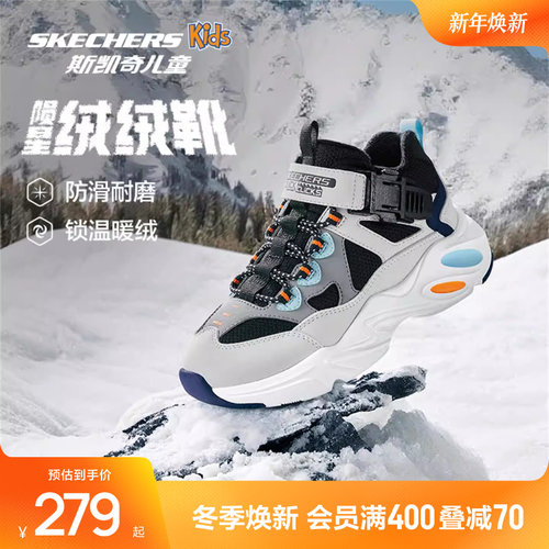 EVA及橡胶大底，轻质缓震